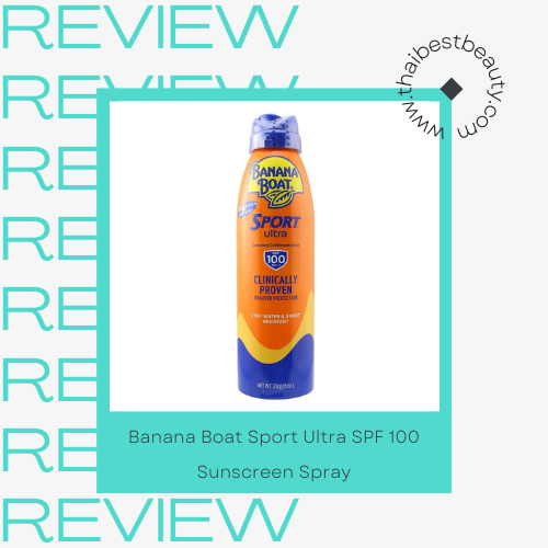 กันแดด SPF 100 Banana Boat Sport Ultra Sunscreen Spray