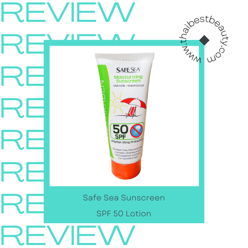 กันแดดกันน้ำทาตัว Safe Sea Sunscreen SPF 50 Lotion