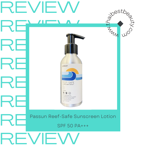 กันแดดดำน้ำ Passun Reef-Safe Sunscreen Lotion SPF 50 PA+++