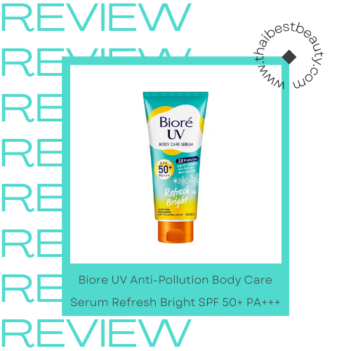 กันแดดทะเลไม่ดํา Biore UV Anti-Pollution Body Care Serum Refresh Bright SPF 50+ PA+++