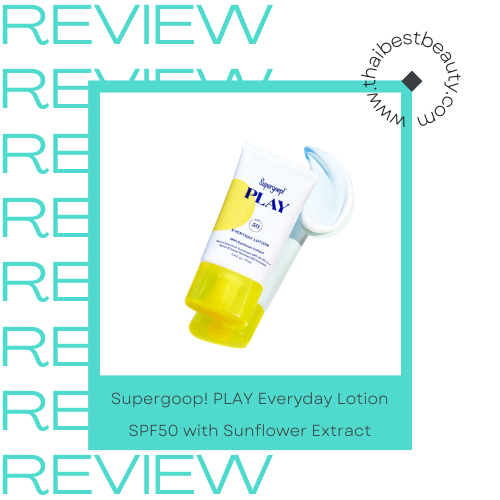 กันแดดทาตัวทะเล Supergoop! PLAY Everyday Lotion SPF50 with Sunflower Extract