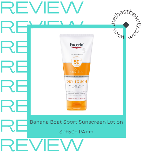 กันแดดทาตัวไปทะเล Eucerin Sun Body Sensitive Protect Dry Touch SPF50+ PA++++