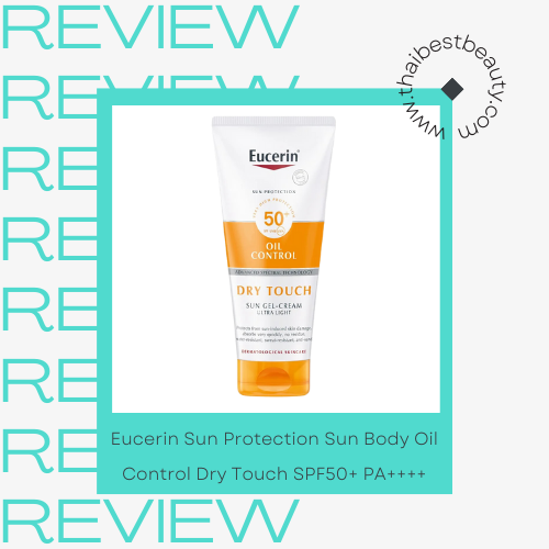 กันแดดทาตัวไม่เป็นคราบเหลือง Eucerin Sun Protection Sun Body