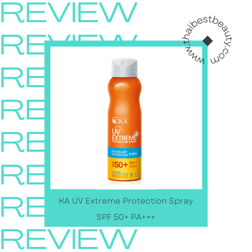 ครีมกันแดดดําน้ํา KA UV Extreme Protection Spray SPF 50+ PA+++