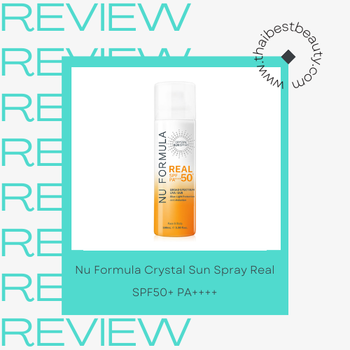 ครีมกันแดดตัวไม่เหนียว Nu Formula Crystal Sun Spray Real