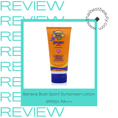 ครีมกันแดดทาตัวไปทะเล Banana Boat Sport Sunscreen Lotion SPF50+ PA+++