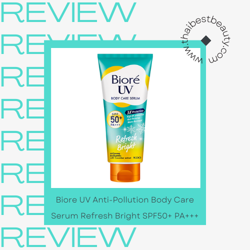 ครีมกันแดดทาผิว Biore UV Anti-Pollution Body Care