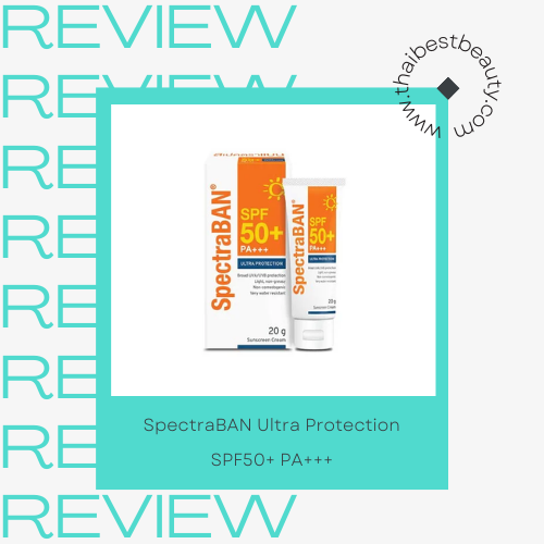 ครีมกันแดดที่ดีที่สุดทาตัว SpectraBAN Ultra Protection