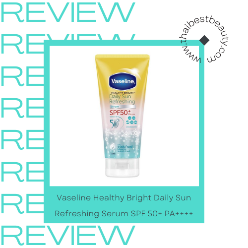 ครีมกันแดดสำหรับดำน้ำ Vaseline Healthy Bright Daily Sun Refreshing Serum SPF 50+ PA++++