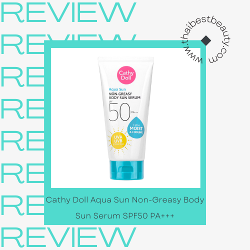 รีวิวครีมกันแดดทาตัว Cathy Doll Aqua Sun Non-Greasy Body Sun Serum