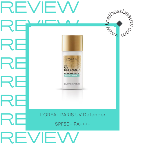 กันแดดสําหรับคนผิวมันเป็นสิว L_OREAL PARIS UV Defender