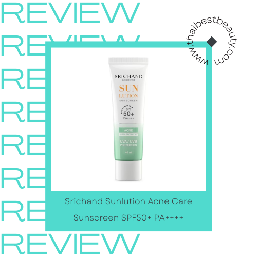 กันแดดสําหรับคนเป็นสิวผิวมัน Srichand Sunlution Acne Care Sunscreen