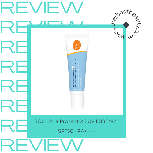 กันแดดหน้าไม่มีแอลกอฮอล์ SOS Ultra Protect X3 UV ESSENCE