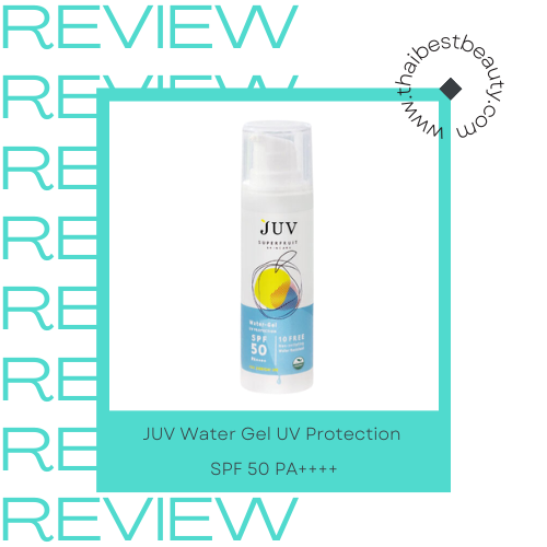 กันแดดไม่มีน้ำหอมแอลกอฮอล์ JUV Water Gel UV Protection