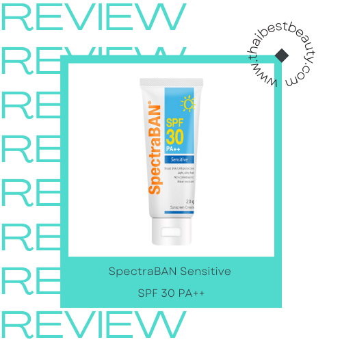 กันแดดไม่มีแอลกอฮอล์ไม่มีน้ำหอม SpectraBAN Sensitive