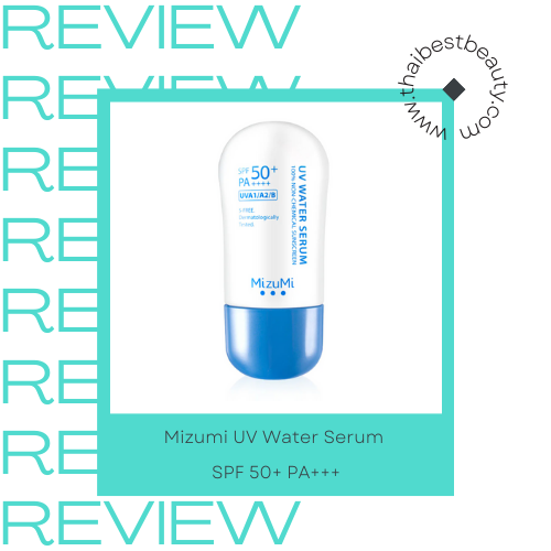 ครีมกันแดดที่ไม่มีแอลกอฮอล์ Mizumi UV Water Serum