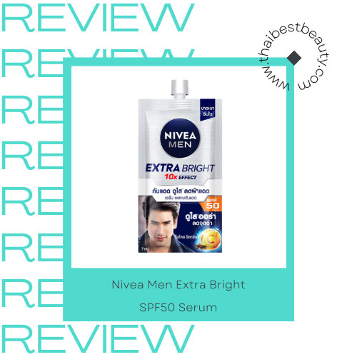 ครีมกันแดดผู้ชายแบบซอง Nivea Men Extra Bright SPF50 Serum