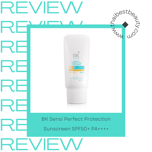 ครีมกันแดดสําหรับคนเป็นสิวผิวมัน BK Sensi Perfect Protection Sunscreen