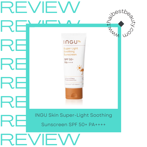 กันแดดกันน้ำกันเหงื่อ INGU Skin Super-Light Soothing Sunscreen