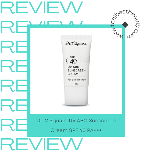 กันแดดคุมมัน Dr. V Square UV ABC Sunscreen Cream SPF 40 PA+++