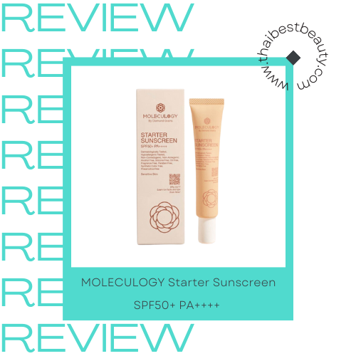 กันแดดคุมมันกันน้ํากันเหงื่อ MOLECULOGY Starter Sunscreen SPF50+ PA++++