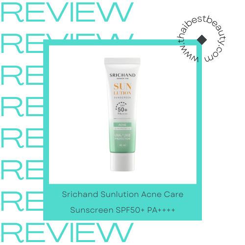 กันแดดคุมมันกันสิว Srichand Sunlution Acne Care Sunscreen SPF50+ PA++++