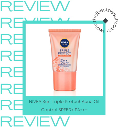 กันแดดคุมมันลดสิว NIVEA Sun Triple Protect Acne Oil Control SPF50+ PA+++