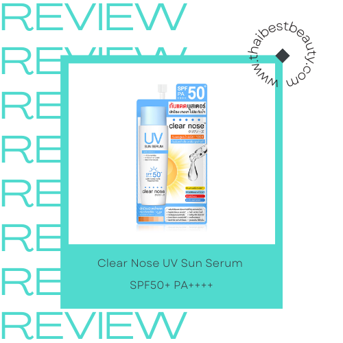 กันแดดสําหรับคนเป็นสิว 7-11 Clear Nose UV Sun Serum