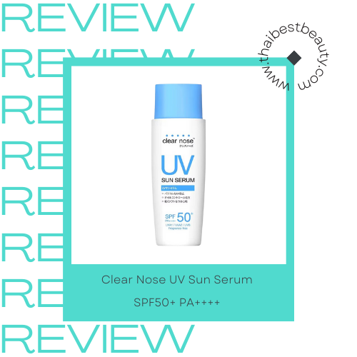 กันแดดสําหรับคนเป็นสิวผิวมัน Clear Nose UV Sun Serum