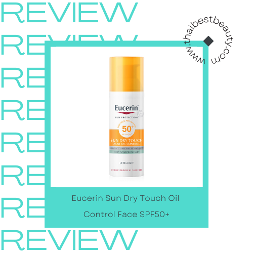 กันแดดสําหรับคนเป็นสิวผิวแพ้ง่าย Eucerin Sun Dry Touch Oil Control Face