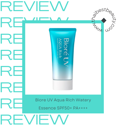 กันแดดหน้า Biore UV Aqua Rich Watery Essence