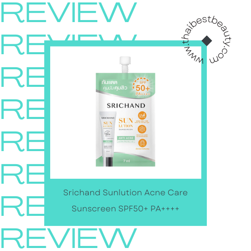 กันแดดใน 7-11 Srichand Sunlution Acne Care Sunscreen