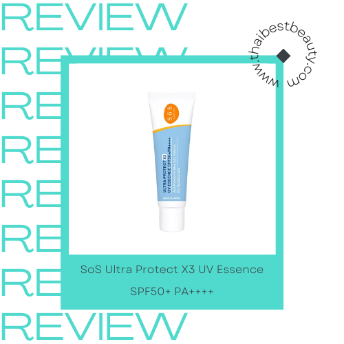 กันแดดไม่มีแอลกอฮอล์ SoS Ultra Protect X3 UV Essence