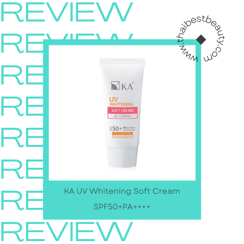 กันแดดไม่อุดตัน KA UV Whitening Soft Cream