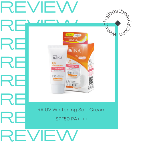 ครีมกันแดด 7-11 KA UV Whitening Soft Cream