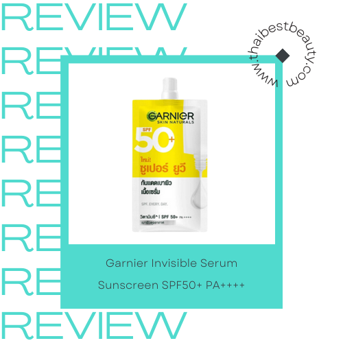 ครีมกันแดดคนเป็นสิว 7-11 Garnier Invisible Serum Sunscreen