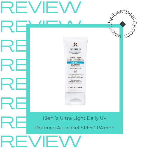 ครีมกันแดดคุมมัน Kiehl’s Ultra Light Daily UV Defense Aqua Gel SPF50 PA++++