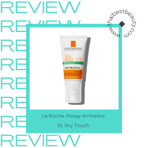 ครีมกันแดดทาหน้า La Roche-Posay Anthelios XL Dry Touch