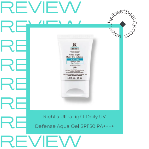 ครีมกันแดดหน้า Kiehl’s UltraLight Daily UV Defense Aqua Gel