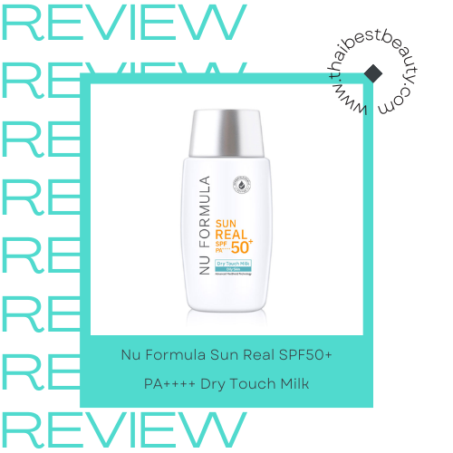 ครีมกันแดดออกแดดจัด Nu Formula Sun Real Dry Touch Milk