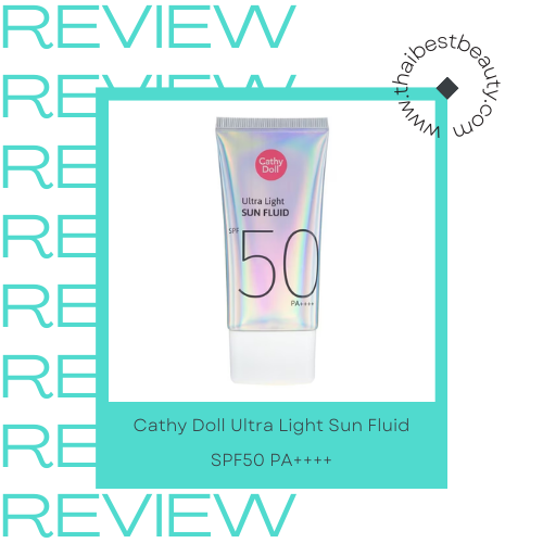 โลชั่นกันแดด Cathy Doll Ultra Light Sun Fluid